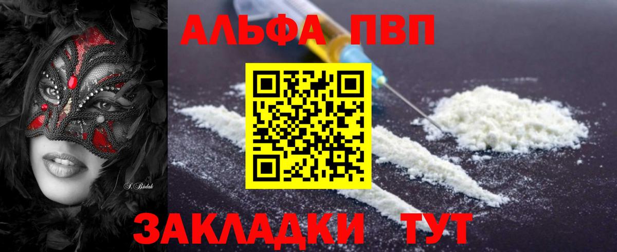 А ПВП СК КРИС Скопин