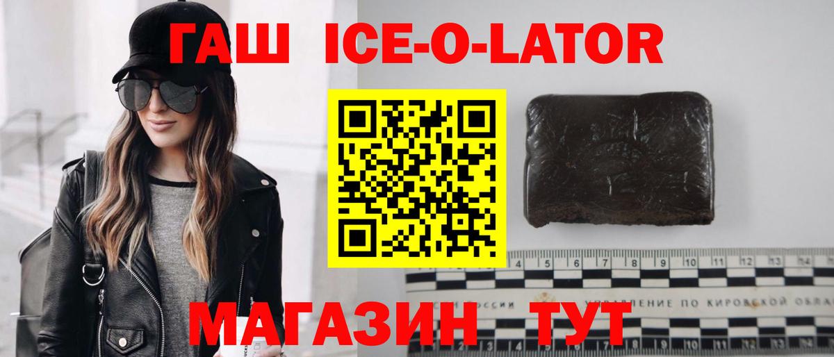 ГАШ  ГАШИШ VHQ  Гашиш Premium  Вход с VPN  продажа наркотиков  Скопин 