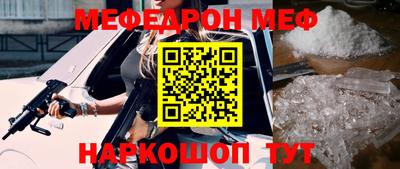 сатива Нальчик