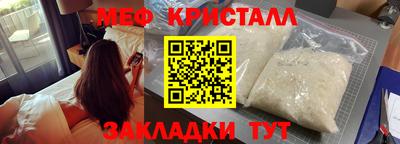 твердый Наро-Фоминск