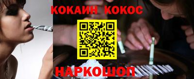 сатива Нальчик