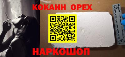 твердый Наро-Фоминск