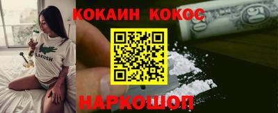 твердый Наро-Фоминск