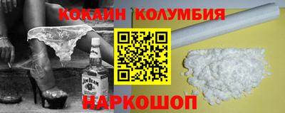 сатива Нальчик