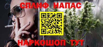 твердый Наро-Фоминск