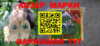 сатива Нальчик