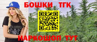 сатива Нальчик