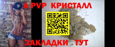 твердый Наро-Фоминск