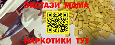 тгк Нарткала
