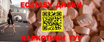 твердый Наро-Фоминск