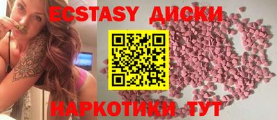 сатива Нальчик