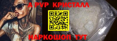 твердый Наро-Фоминск