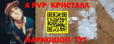твердый Наро-Фоминск
