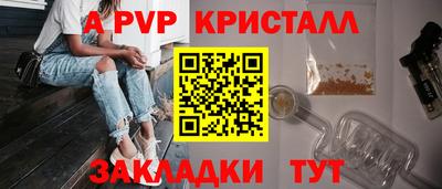 твердый Наро-Фоминск