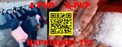 твердый Наро-Фоминск