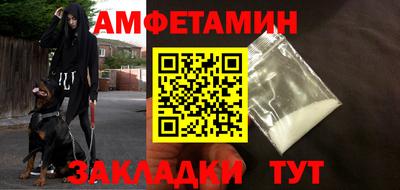твердый Наро-Фоминск
