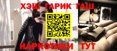 твердый Наро-Фоминск