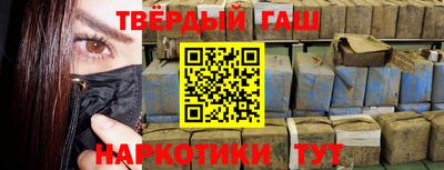сатива Нальчик