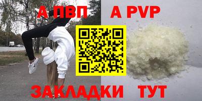 тгк Нарткала