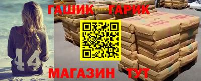 сатива Нальчик