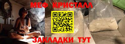 сатива Нальчик