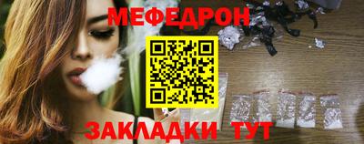 твердый Наро-Фоминск