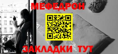 твердый Наро-Фоминск