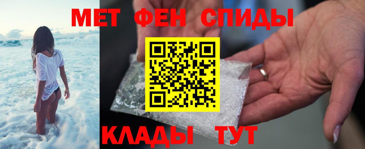 Скопин  Метамфетамин Methamphetamine  Вход с VPN 