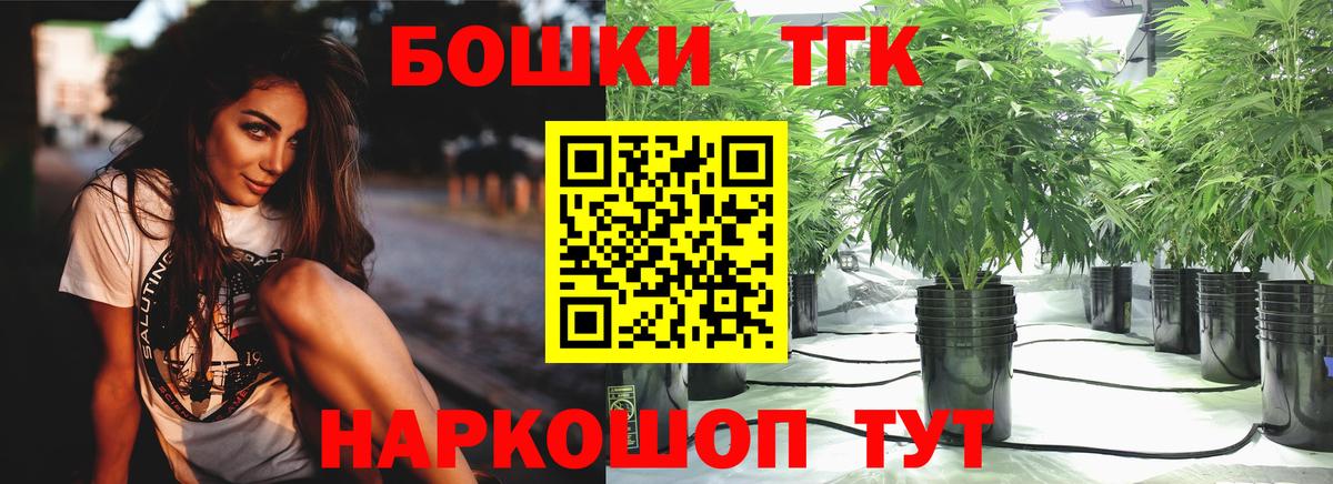 Скопин  Бошки марихуана White Widow  Вход с VPN  МАРИХУАНА семена  Шишки марихуана LSD WEED 